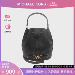 Michael Kors/MK 奥莱款中号牛皮革侧边铆钉女士手提斜挎水桶包