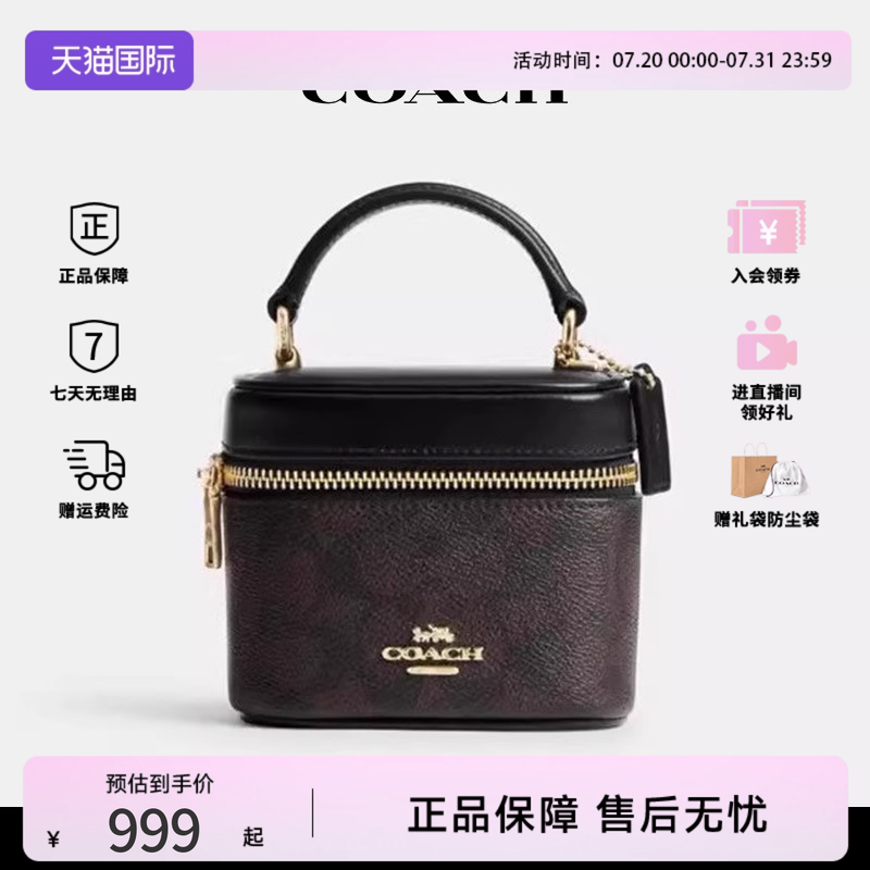 COACH/蔻驰女包迷你盒子包斜挎手提链条包小包包正品