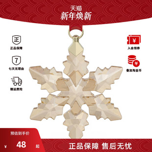 Swarovski EDITION系列诞树挂件摆件5674384 施华洛世奇ANNUAL