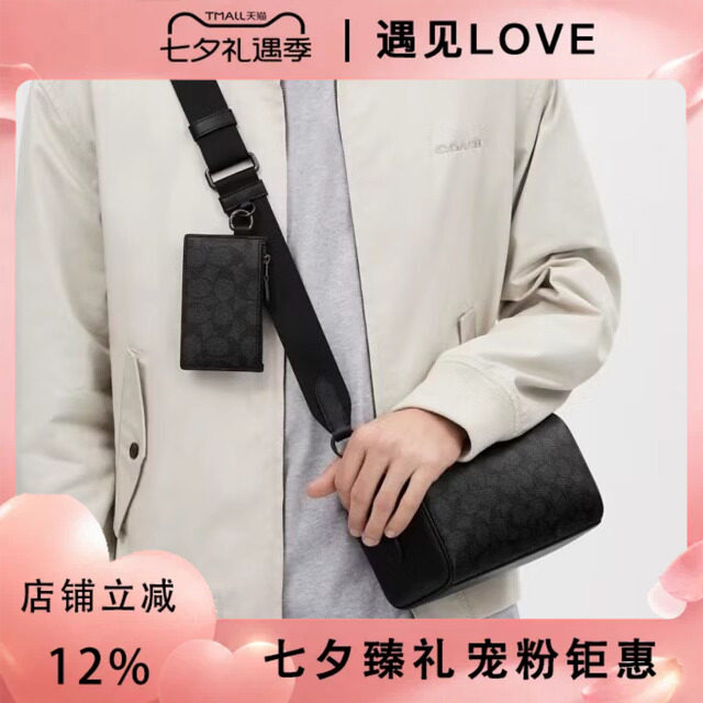 斜跨包经典标志AXEL斜挎包休闲