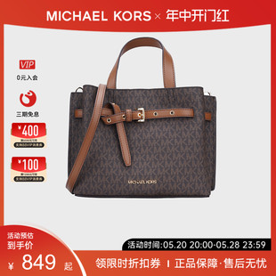 KORS MICHAEL MK女包新款 EMILIA小号印花单肩斜挎手提包桶包轻奢