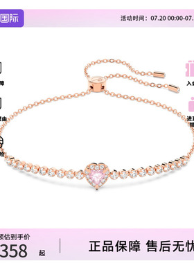 Swarovski/施华洛世奇ONE系列心形浪漫时尚手链