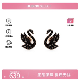 优雅精致黑色天鹅耳饰 耳钉经典 Swarovski 施华洛世奇Swan