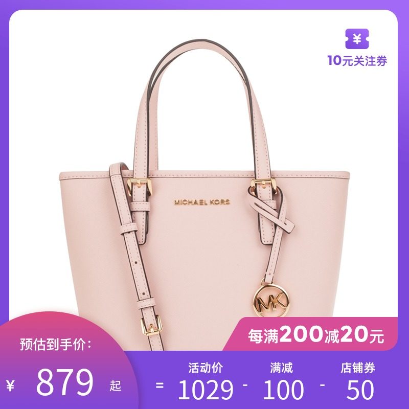 MICHAEL KORS/MK女士拉链斜挎包托特包TOTE女包包手提包时尚
