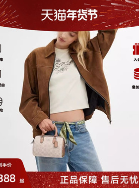 COACH/蔻驰女士Lacey系列巴比龙老花单肩手提包波士顿包笔筒包