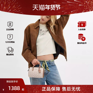 COACH/蔻驰女士Lacey系列巴比龙老花单肩手提包波士顿包笔筒包