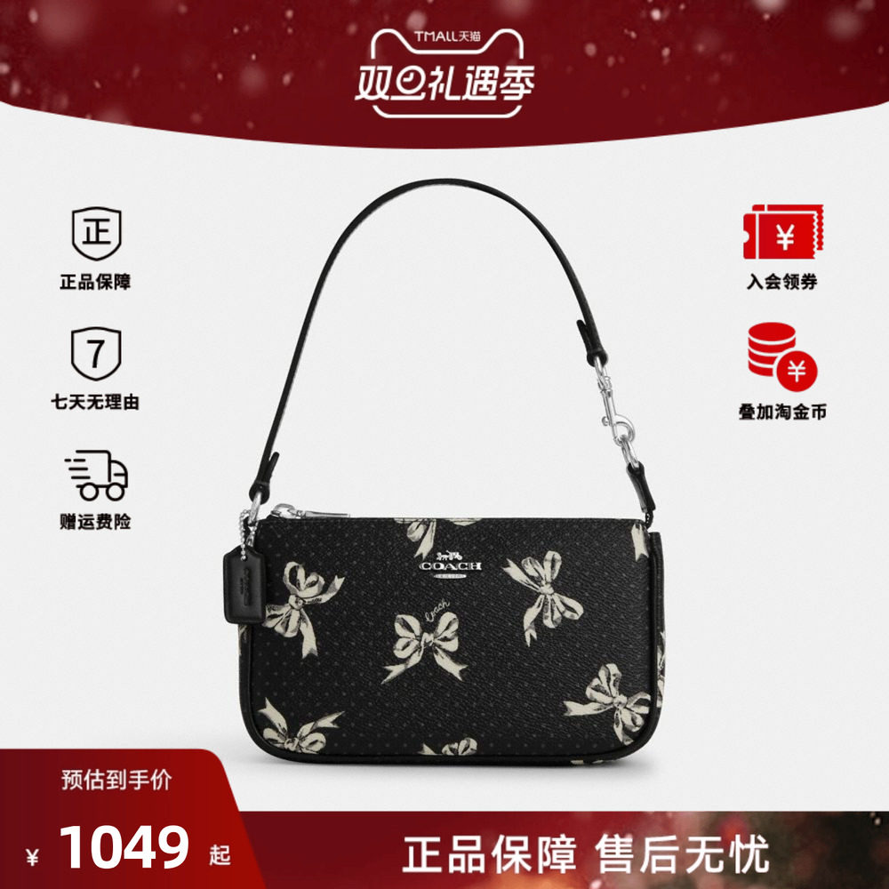 皮质奥莱款女士蔻驰新品手提包