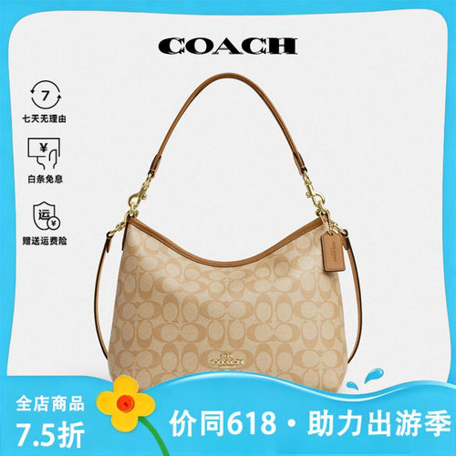 流浪包手提包蔻驰半月包通勤