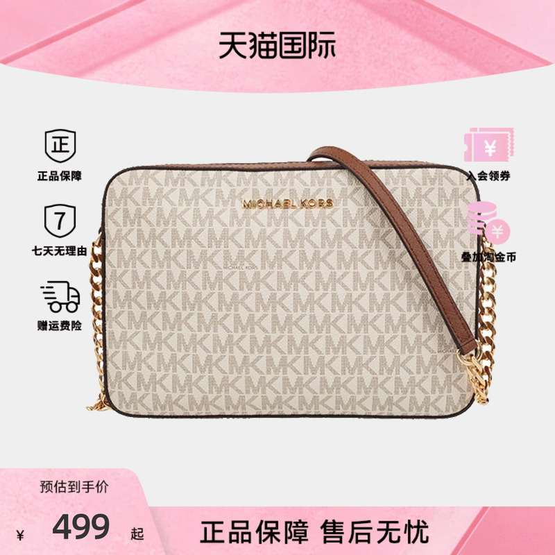 MK女士单肩斜挎小方包