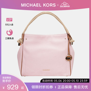 ISLA大号女士帆布包袋 专柜款 KORS MICHAEL