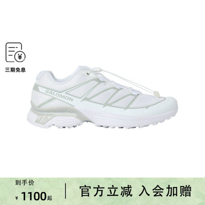 SALOMON/萨洛蒙舒适百搭防滑男女同款低帮运动鞋L47690900