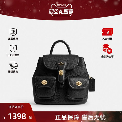 COACH/蔻驰品牌徽标女士时尚潮流百搭双肩包CBH09