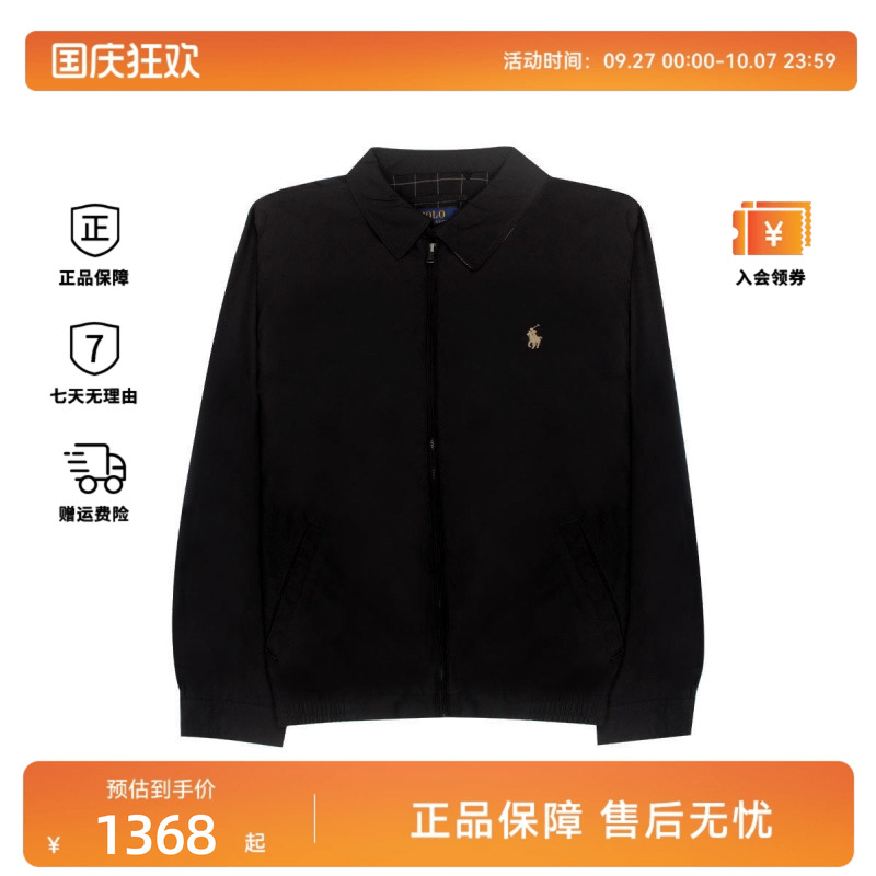 POLO RALPH LAUREN男士时尚百搭外衣