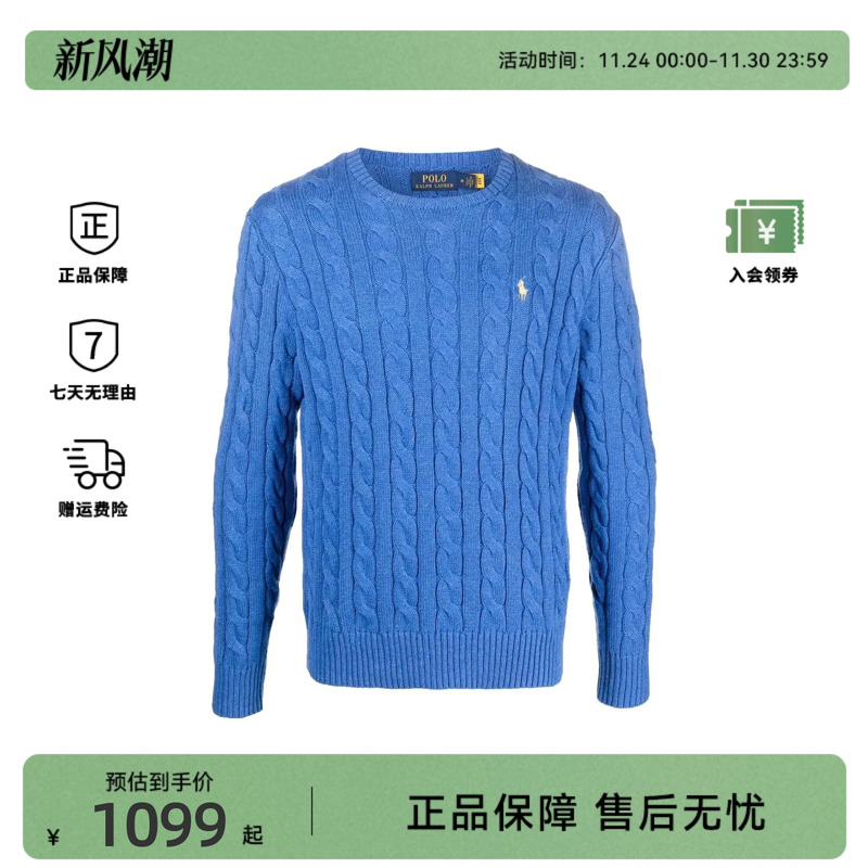 POLO RALPH LAUREN男士纯色刺绣针织圆领长袖毛衫710775885