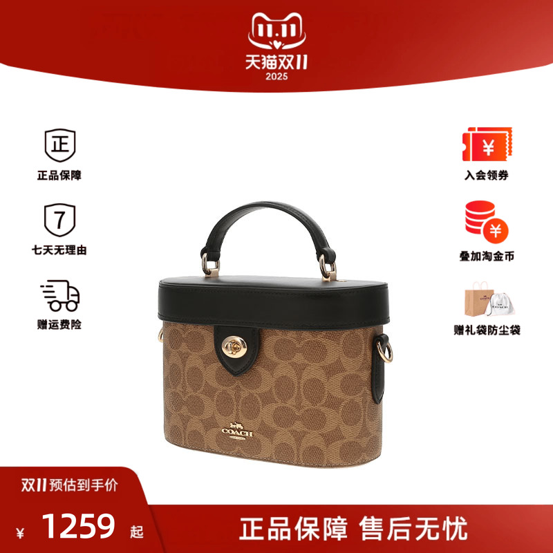 盒子包柳钉手提包大容量