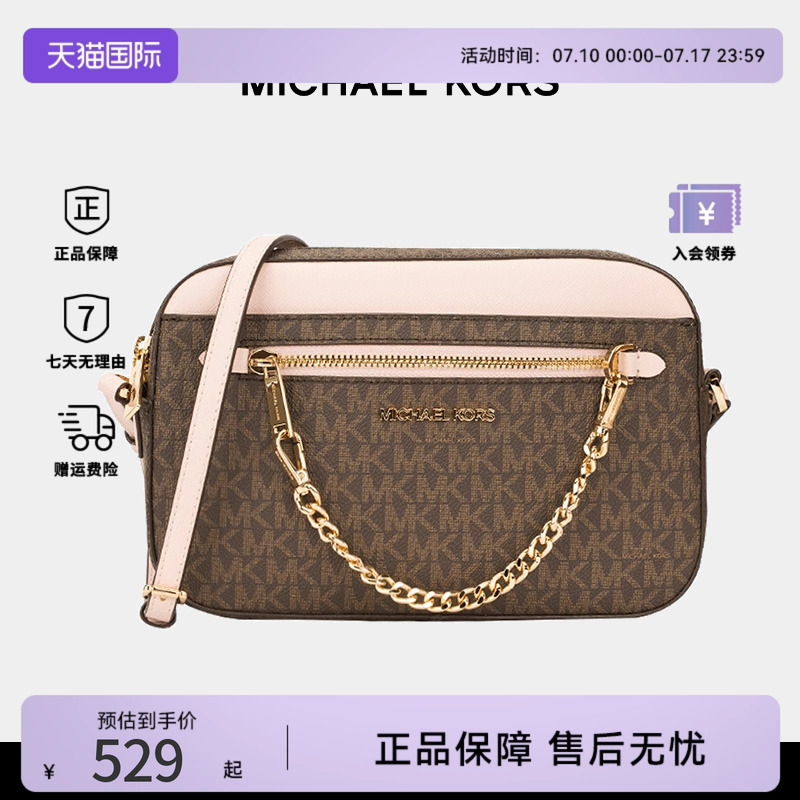 Michael Kors/MK女新款单肩斜挎相机小方包老花链条包