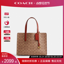 蔻驰女士专柜款 COACH 百搭 手提包托特包大容量通勤包女包大号时尚