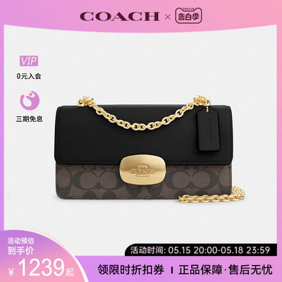 单肩斜挎包COACH链条包