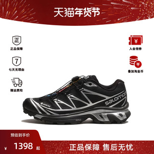 SALOMON/萨洛蒙XT-6 GTX男士运动鞋L47450600
