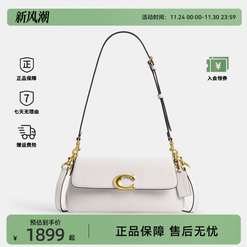 COACH/蔻驰品牌徽标女士时尚潮流单肩斜挎手提包CAM16