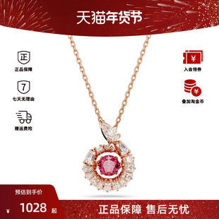 【爆品】施华洛世奇SNAKE蛇年项链跳动的心吊坠礼物明星同款