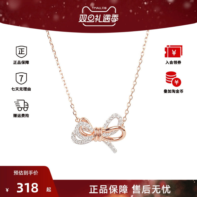 SWAROVSKI/施华洛世奇 心愿蝴蝶结项链女时尚锁骨链送女友礼物