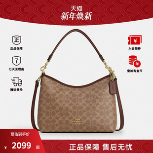 COACH 蔻驰Laurel系列女士老花流浪包通勤百搭单肩斜挎手提包