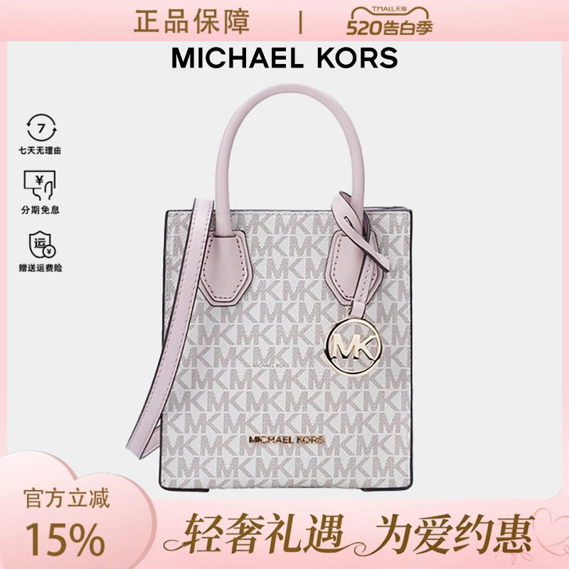 Michael Kors/MK琴谱包女MERCER小号老花斜挎手提风琴包