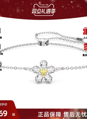 Swarovski/施华洛世奇Tough系列花朵形状白色手链5632061