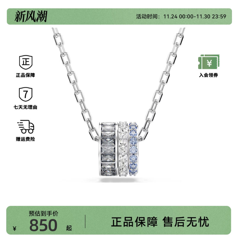 Swarovski/施华洛世奇Connexus系列女士时尚优雅圆环项链