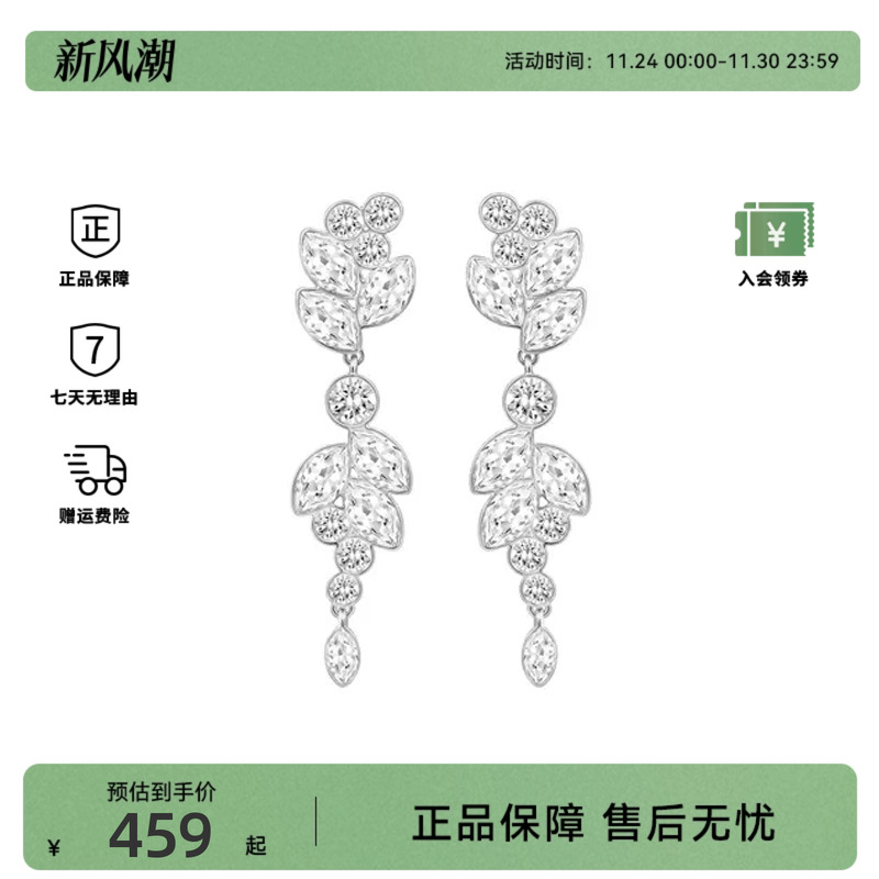 Swarovski/施华洛世奇Diapason系列花瓣穿孔耳环5528452