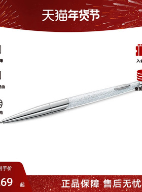 Swarovski/施华洛世奇CRYST NOVA BP PEN系列圆珠笔5534324