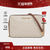 MICHAEL Item单肩斜挎链条小方包相机包 Set KORS MK女包大号Jet