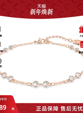 Swarovski/施华洛世奇Remix Collection系列时尚手链5664055