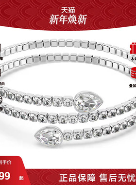 Swarovski/施华洛世奇Twisty 梨形切割设计 女士手镯5725799