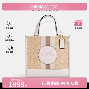 COACH 蔻驰女包方形托特包单肩斜挎包手提包通勤手挎小方包奥莱款