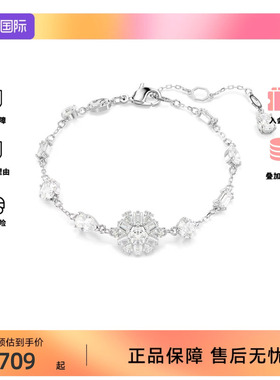 Swarovski/施华洛世奇Idyllia系列混合切割雪花手链