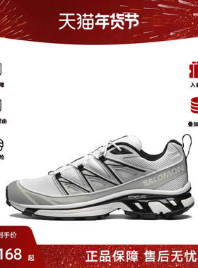 SALOMON/萨洛蒙男士运动鞋XT6-EXPANSE