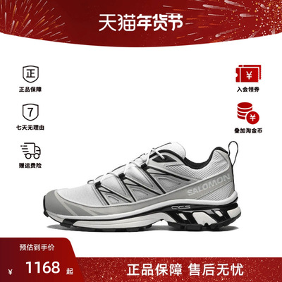 SALOMON/萨洛蒙男士运动鞋XT6-EXPANSE