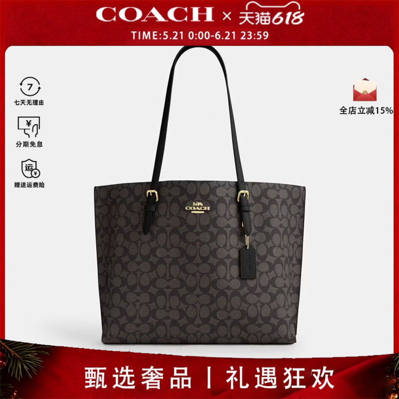 COACH/蔻驰Mollie女士带拉链隔层时尚托特包CV967