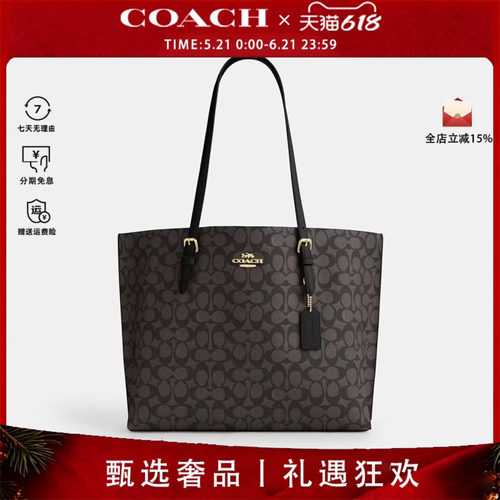 COACH/蔻驰Mollie女士带拉链隔层时尚托特包CV967