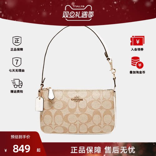 COACH/蔻驰新款女士腋下包麻将包