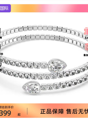Swarovski/施华洛世奇Twisty 梨形切割设计 女士手镯5725799