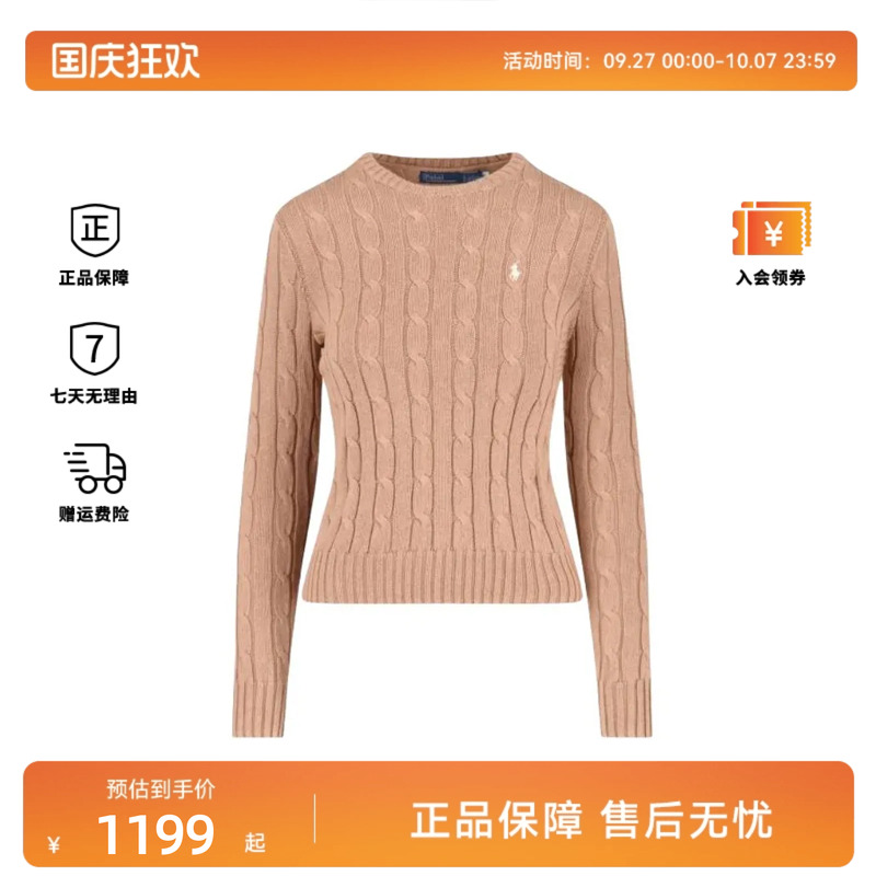 POLO RALPH LAUREN女士罗纹圆领长袖毛衫211971795