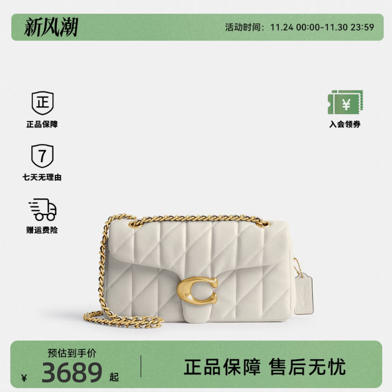 COACH/蔻驰推锁闭合女士时尚潮流百搭单肩斜挎包CP150