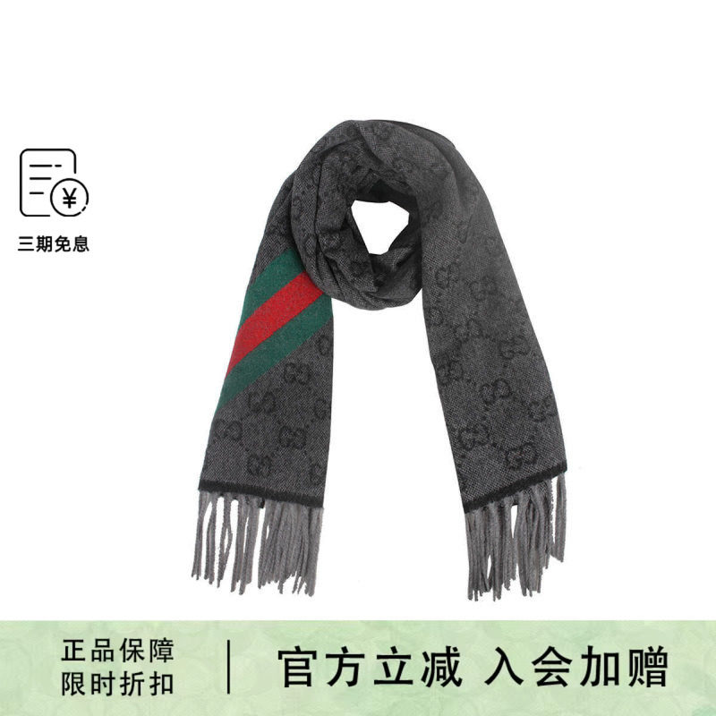 GUCCI/古驰 女士优雅气质百搭围巾羊毛赠信封礼袋