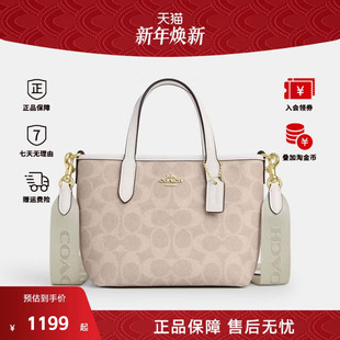 COACH mini托特包斜挎手提包小包 蔻驰女包奥莱City