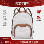 MICHAEL 老花印花中号双肩包背包学生大容量包包 女包时尚 KORS