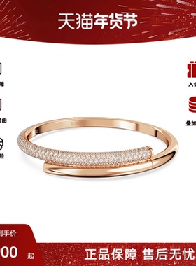 Swarovski/施华洛世奇Dextera系列女士时尚百搭手镯