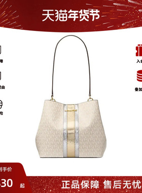 Michael KorsPratt中号女士单肩手提包35F4G3FS2V